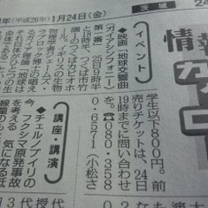 mainichi01.jpg
